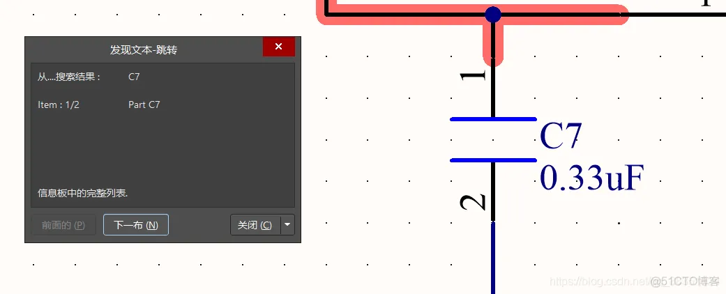 Altium Designer 18 速成实战 第三部分 原理图的绘制 （十七）原理图元件的跳转与查找_原理图的绘制_04